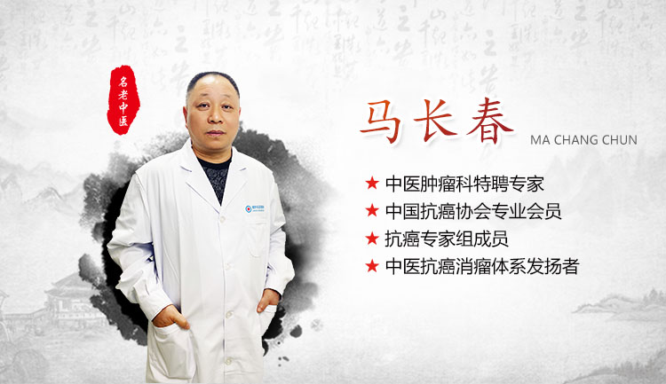 1705223397425539.jpg 马长春2.jpg